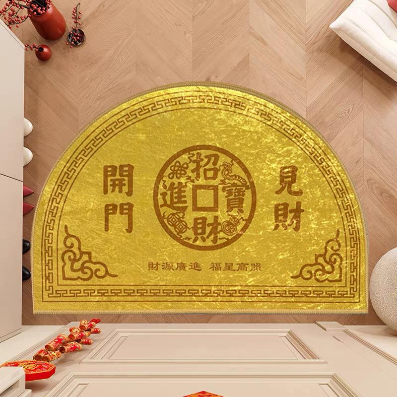 金色喜庆半圆入户门垫招财进宝地垫门口防滑脚垫发财转运玄关地毯
