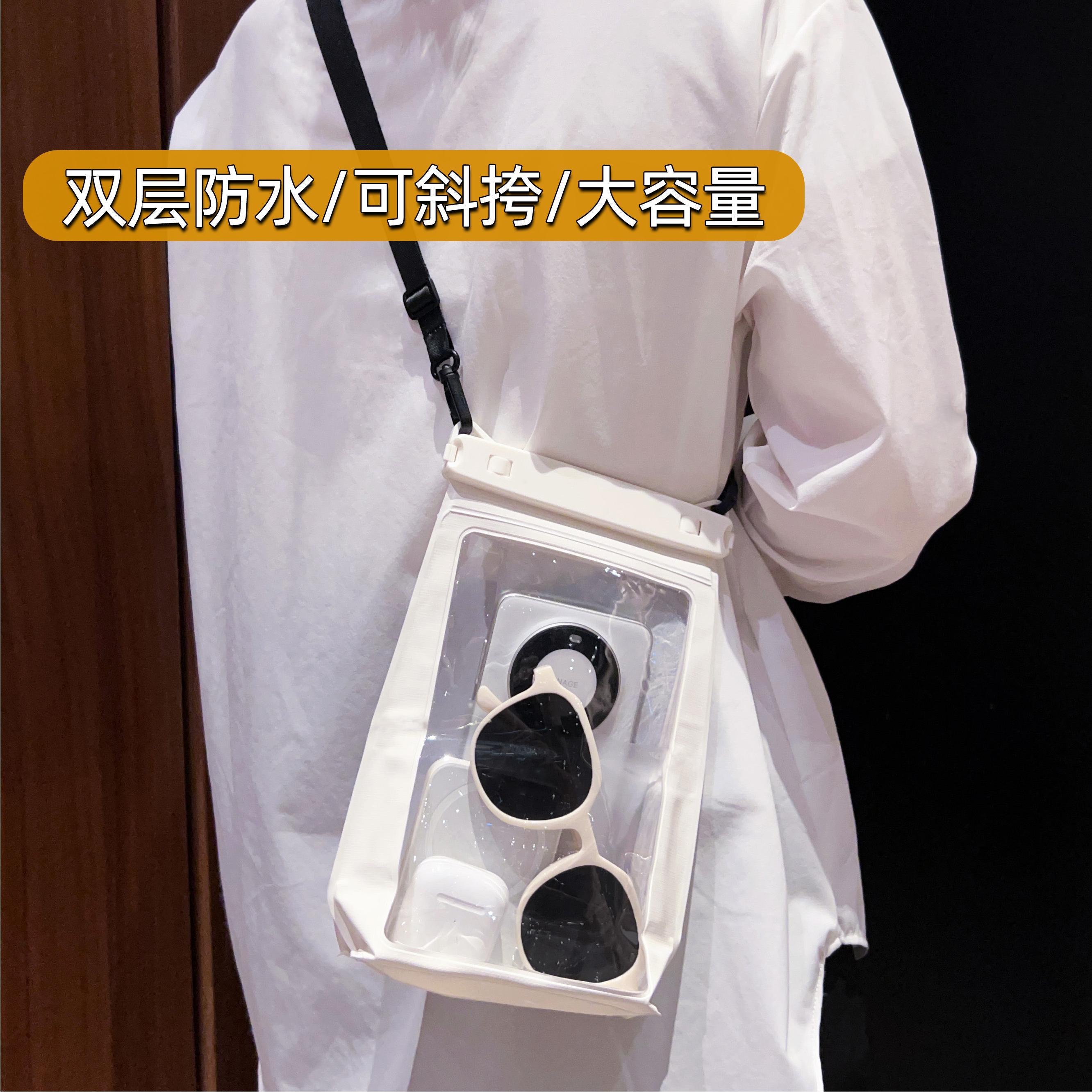 大容量手机防水袋可触屏潜水游泳漂流海边拍照温泉女斜挎防水套包