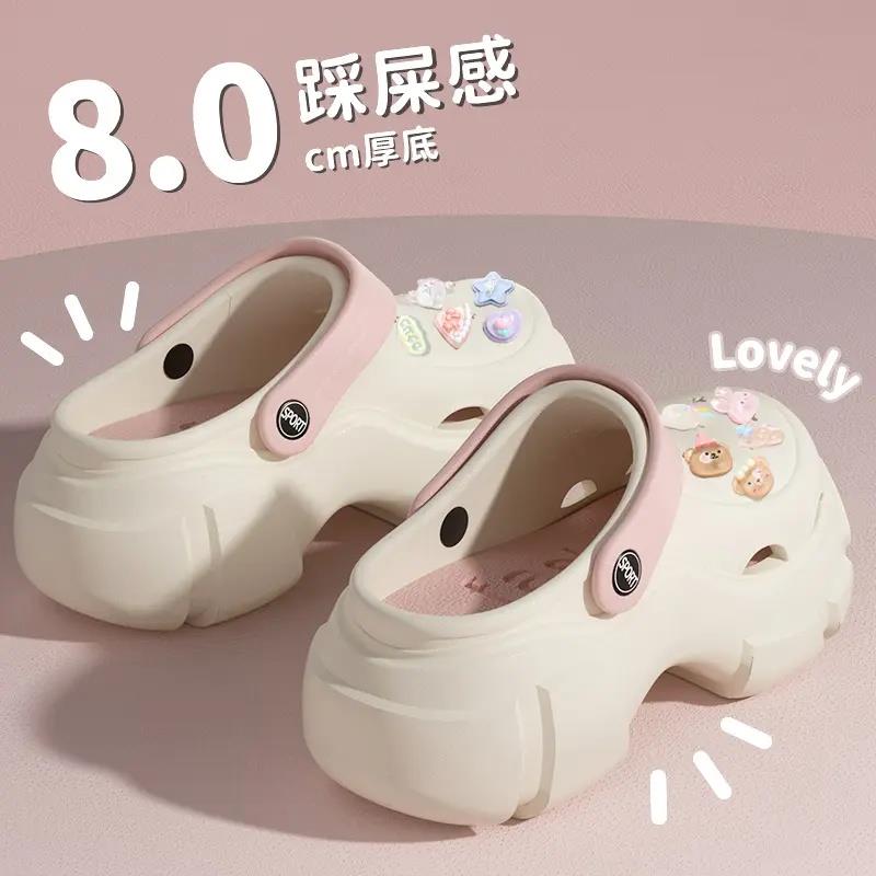 厚底增高洞洞鞋女夏季外穿2025新款海边沙滩防滑包头半凉拖鞋女款