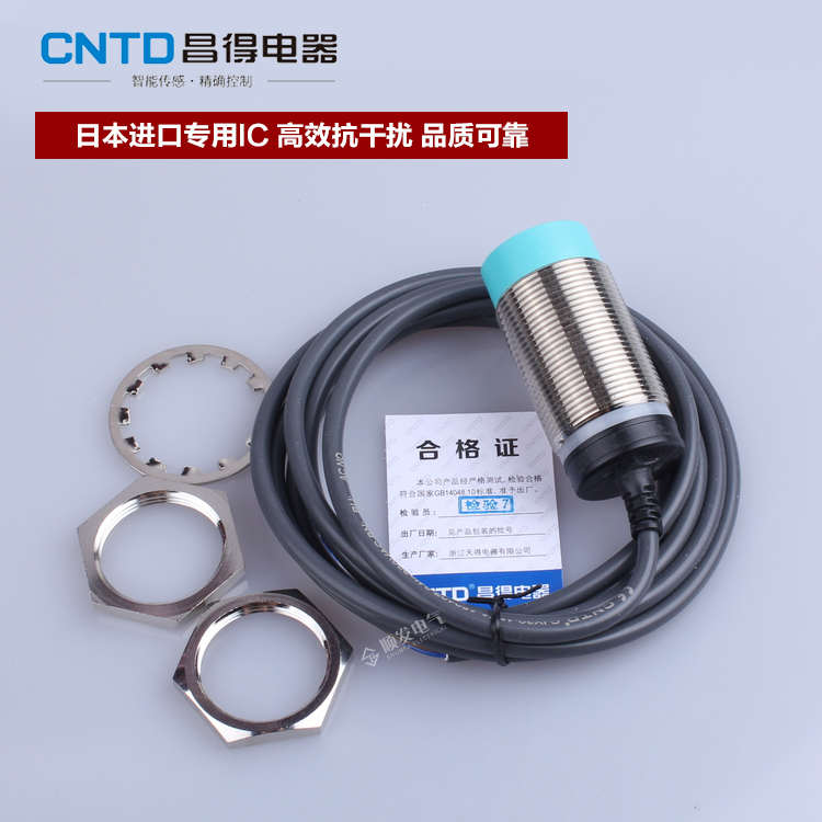 CNTD昌得接近开关 直流3线NPN常开m30防水防油耐高温CJY30-15NA