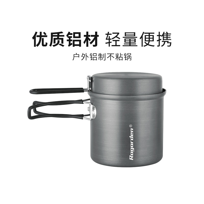 诺歌花园便携户外锅具露营野炊不粘锅煮饭泡面锅卡式炉炊具套锅,户外/登山/野营/旅行用品,套锅/户外炊具,淘宝优惠券,粉丝福利购,淘宝优惠卷