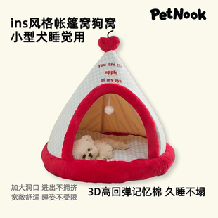 狗窝半封闭猫窝四季 PetNook 通用帐篷窝泰迪比熊小型犬睡觉狗房屋