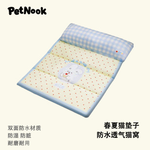 PetNook 猫垫子春夏防水透气成幼猫薄款透气夏天睡垫宠物便携猫窝