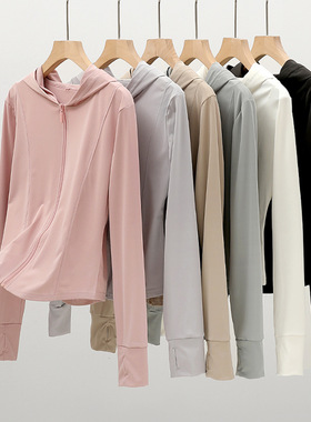 H266冰丝凉感防晒衣女夏季薄款防紫外线修身透气防晒服户外套上衣