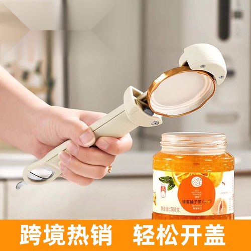 日本多功能磁吸开罐器开盖开罐头神器旋盖启盖开瓶啤酒起子拧盖器