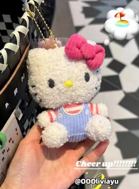 小卷毛kitty挂件包包挂件kt猫公仔玩偶holle kitty可爱毛绒钥匙扣