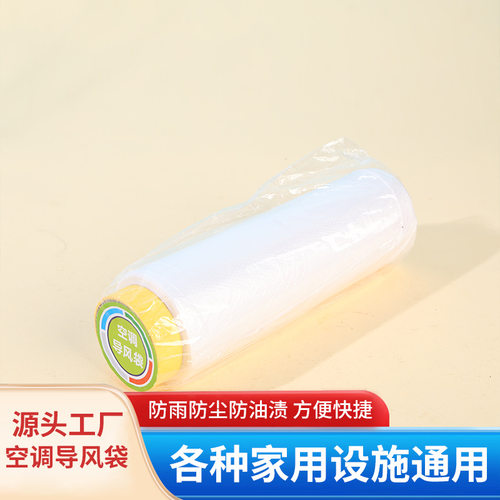 一分二空调出风口转移导风管