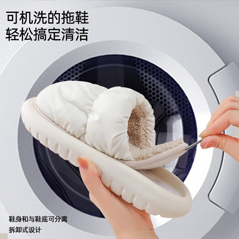 可拆卸羽绒棉拖鞋男士冬季防水