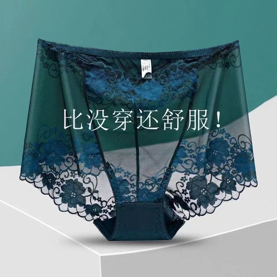 300斤大码内裤女中高腰蕾丝纯棉