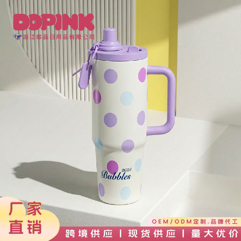 加厚高颜值大容量保温杯女车载便携式水杯家用冰霸杯不锈钢咖啡杯