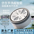 宿舍家用清洗机小型超声波水桶内衣内裤 迷你洗衣机涡轮便携式 袜子