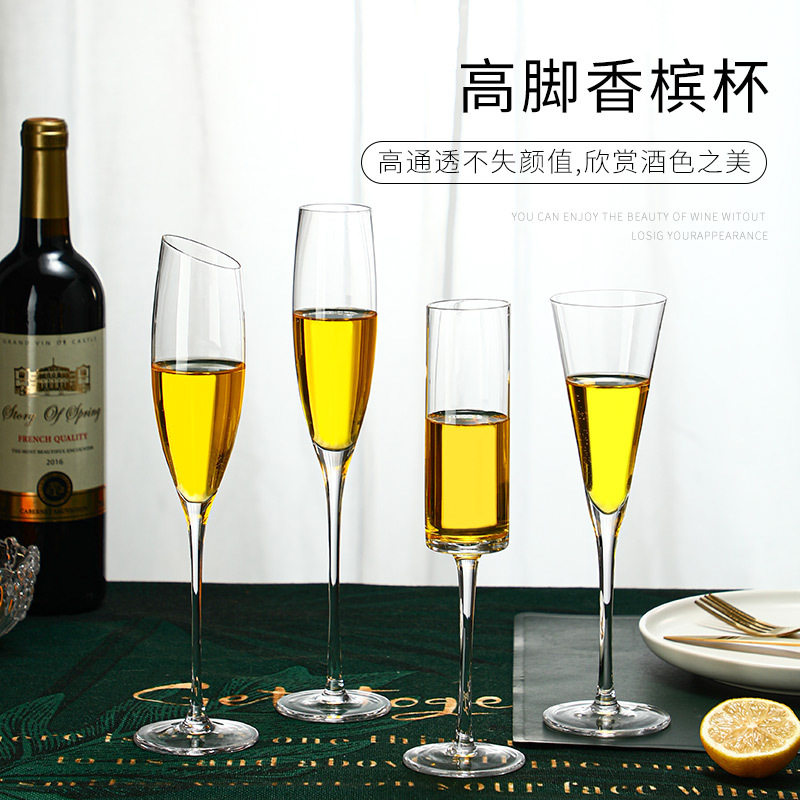 经典笛型高脚杯套装家用起泡酒杯