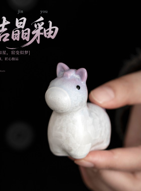 景德镇同款窑变结晶釉紫猫咪转转