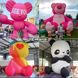 充气卡通气模定制人偶热气球马年飞天气膜爱心云朵闭气拍马屁商场