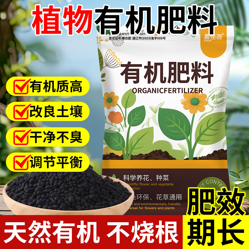 有机肥发酵剂助剂鸡粪牛粪秸秆豆粕酒糟堆肥腐熟免翻堆耐高温菌种