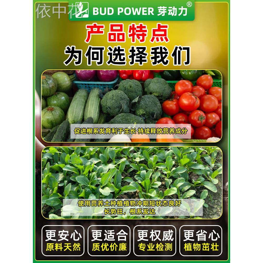 发酵豆粕有机肥菌植物盆栽花肥料颗粒大包肥蔬菜果腐熟水用肥