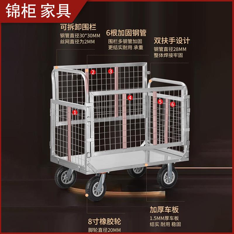 网围栏手推100车 轻便可拆卸折叠摆格围平摊板搬运拉货带栏手推车