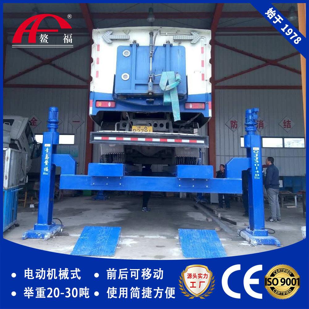 QJJ20-4B四柱供举升机福厂家应前机后鳌可移动大车举升机卡车举升