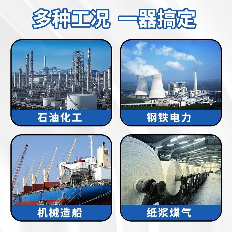 电磁流量酸计一式污水碱液体防腐XTD道高精度DN5体0智能数显传感