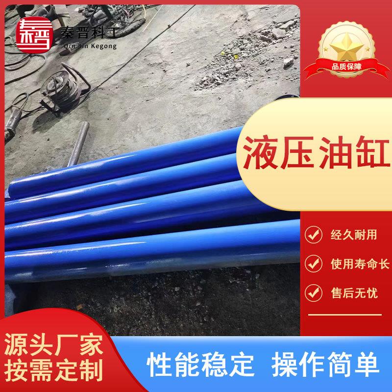 用矿液齐全压推杆活塞式液压油缸 标油准缸耐压OB液压H油缸 液压