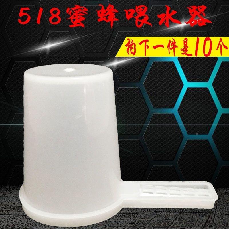 蜂箱巢门蜜蜂喂水器鸭嘴饲糖喂器喂食器自中蜂喂加厚喂动QanR5xmB