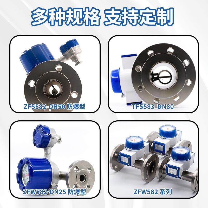 靶式流COE量开关不锈钢防爆兰远传报法警业管用密封无泄工漏超道