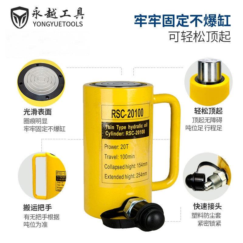定多规格空液压斤顶立313大吨位千油压千斤顶心油缸分离制式
