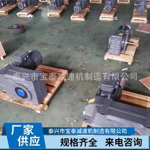 厂定列家 斜可制 FF系F系列减平行轴齿轮减速机