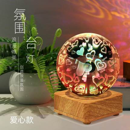 LED3小D烟花夜灯圣诞爱心浪漫氛围台灯小USB魔儿224童方氛围灯床
