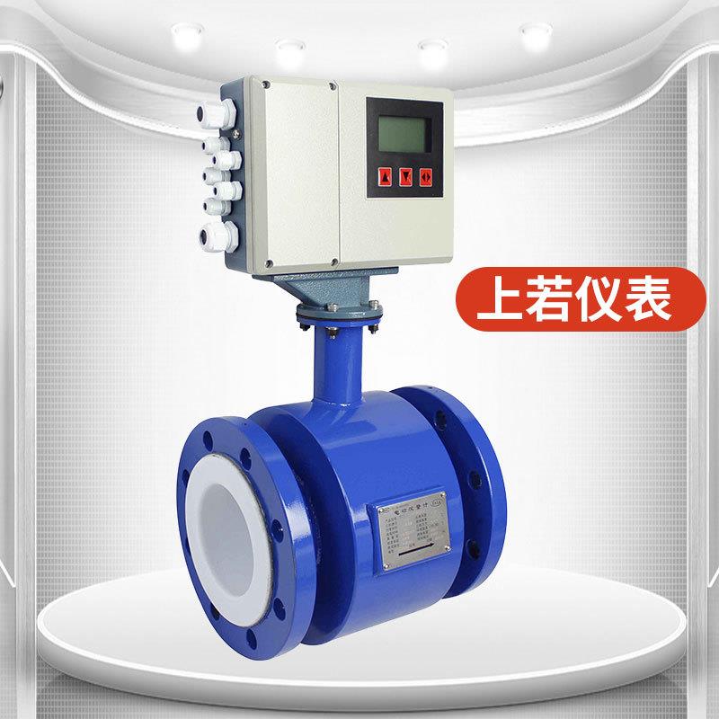 厂家直销冷热水暖供冷热计流量中央空调水热FLK量 表 电磁热量表