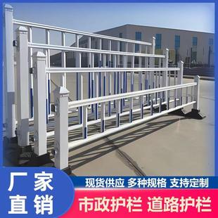 市政704路护栏马路隔离栏交通道护栏公路栏防护人行道防护