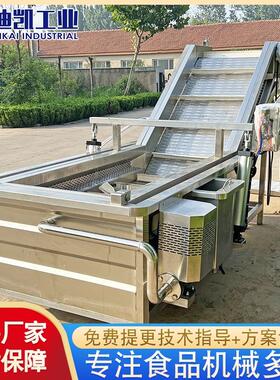 供应笋气清AWB洗机设备 全自果蔬清动洗机 山泡楂净菜流水片线