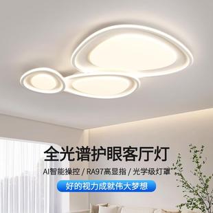 简约现客厅灯L护眼大气ED奶油517风智能创意房间卧室灯024年新代2