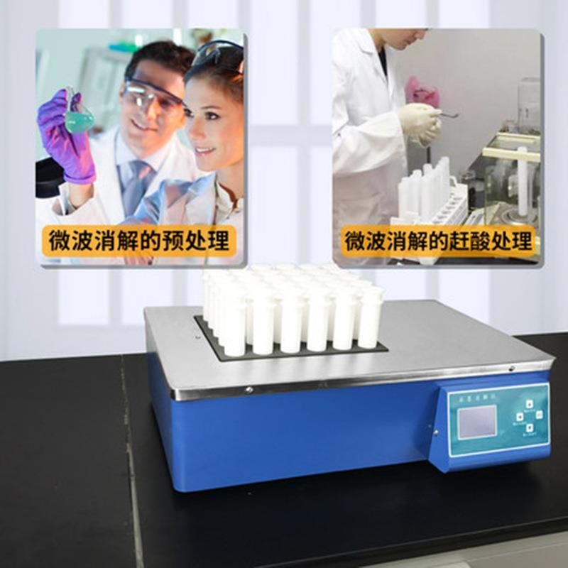 LY-U60厂家直销管LY-U4智能 温控高温2试加热器赶酸仪 土壤石墨消