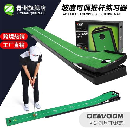青洲跨室TL09境高尔夫练习办器室内杆训练器材坡度可调家用推公训