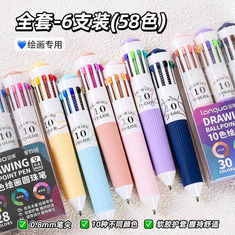 蓝果60色一笔多色圆珠笔手帐绘画笔卡通软握彩色笔0.8mm中性笔