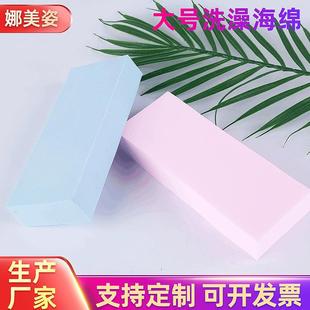 大号搓澡海绵 免搓沐浴棉搓灰洗澡海绵 儿童洗澡海棉洗澡棉