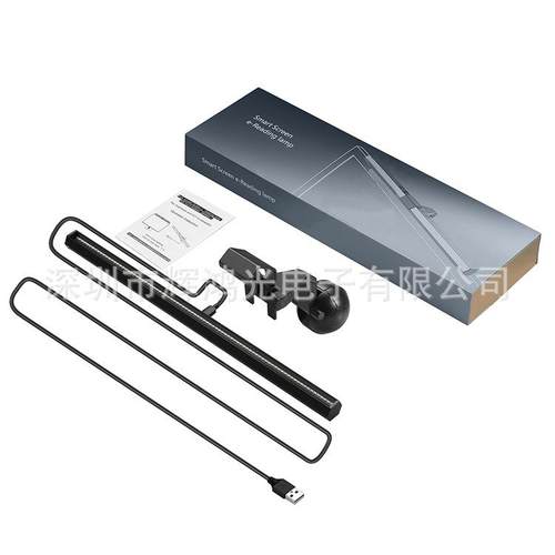 厂家直销电脑屏幕挂灯LED护眼灯落地音律氛围灯化妆灯