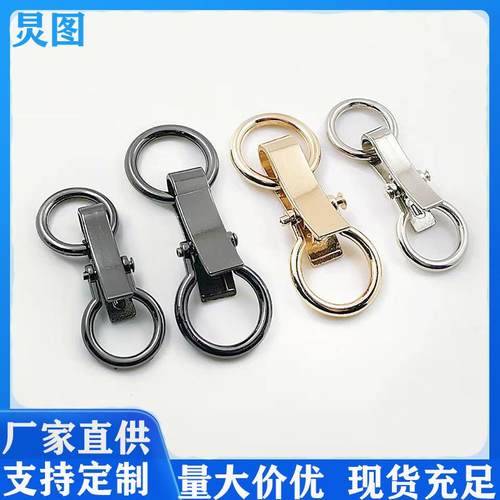 金属合金8字狗扣对扣双环扣大衣外套箱包宠物链子服饰配件现