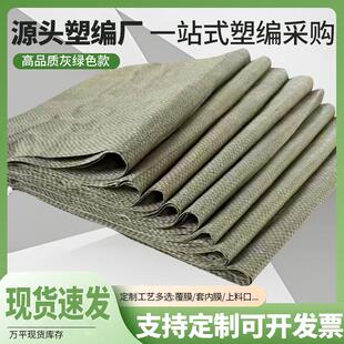 厂家灰色PP塑料编织袋蛇皮袋快递物流打包袋子麻袋包装袋口袋