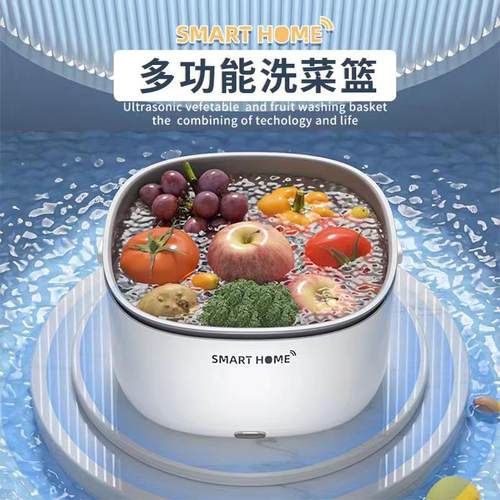爆款果蔬净化器果蔬机家用食材水果便携多功能清洗机自动洗菜机