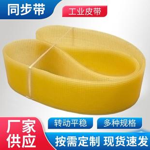 1450 1727 1500 1640 1809同步带传动输送带 1600 多沟带PL1422