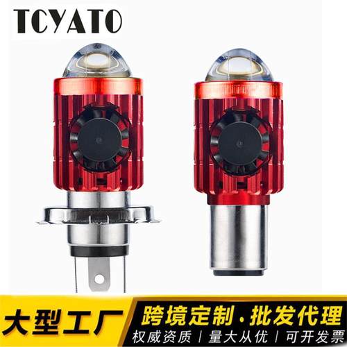 带风扇摩托车led大灯高亮内置前灯改装灯泡机车射灯双爪通用鱼眼