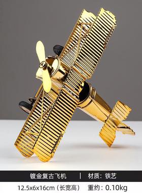厂家欧式轻奢电镀银色飞机模型摆件创意个性酒柜玄关家居摆设