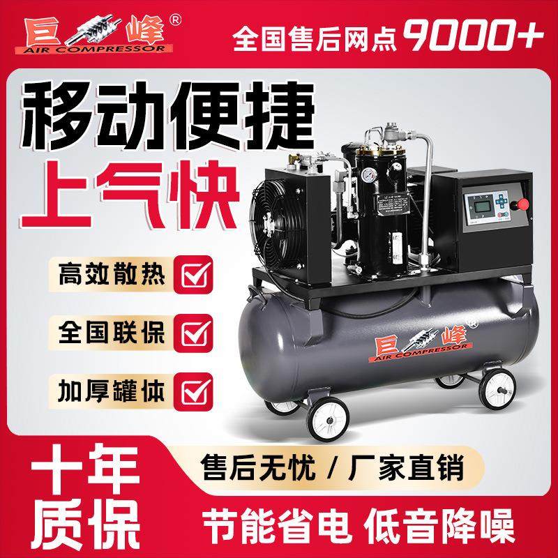 移动螺杆空压机永磁变频节能省电低噪音高压气泵真石漆