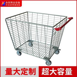 厂家超市理货车物流车拣货大容量340升耐承重购物手推车
