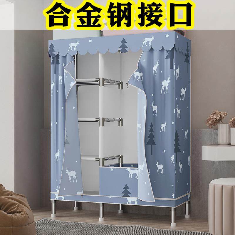 合金钢接口简易布衣柜拉链全封闭加粗钢管加厚全钢架加固家用布柜