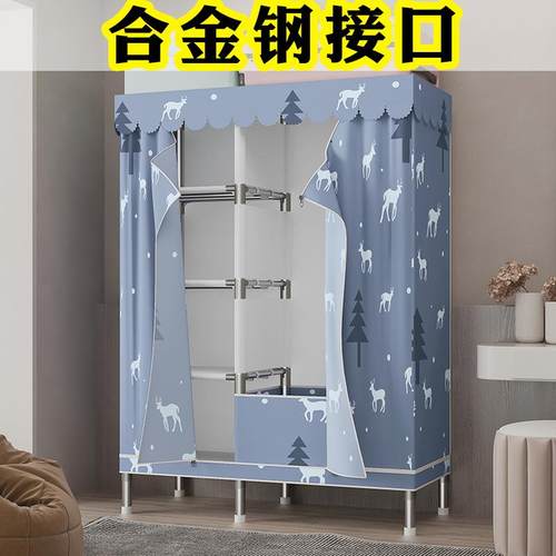 合金钢接口简易布衣柜拉链全封闭加粗钢管加厚全钢架加固家用布柜