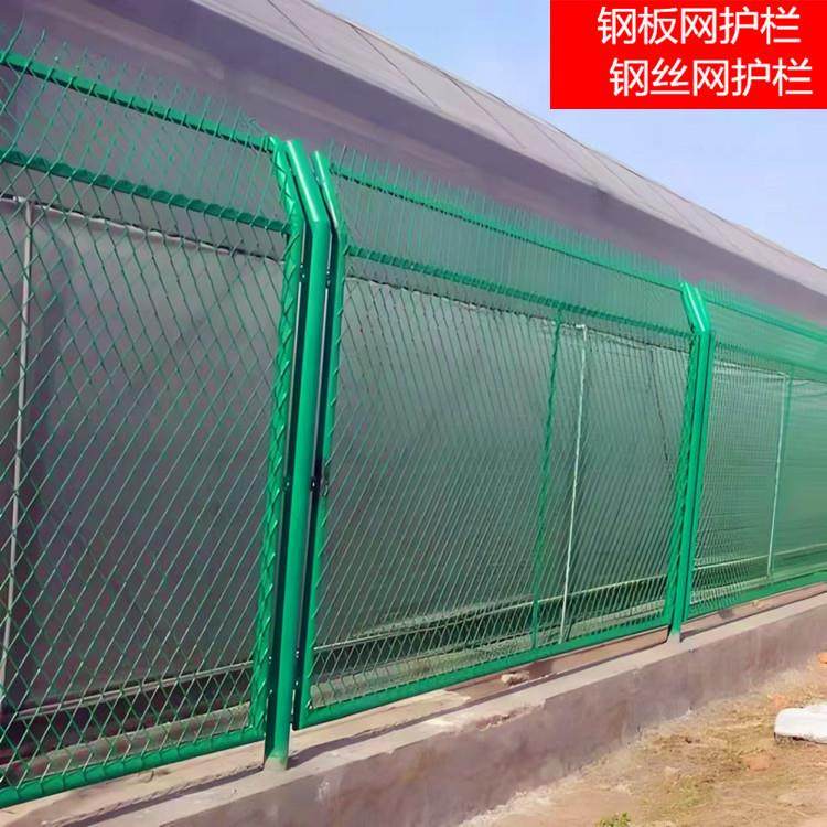 菱形钢板网护栏网片隔离栅公路圈地防护钢丝网围栏