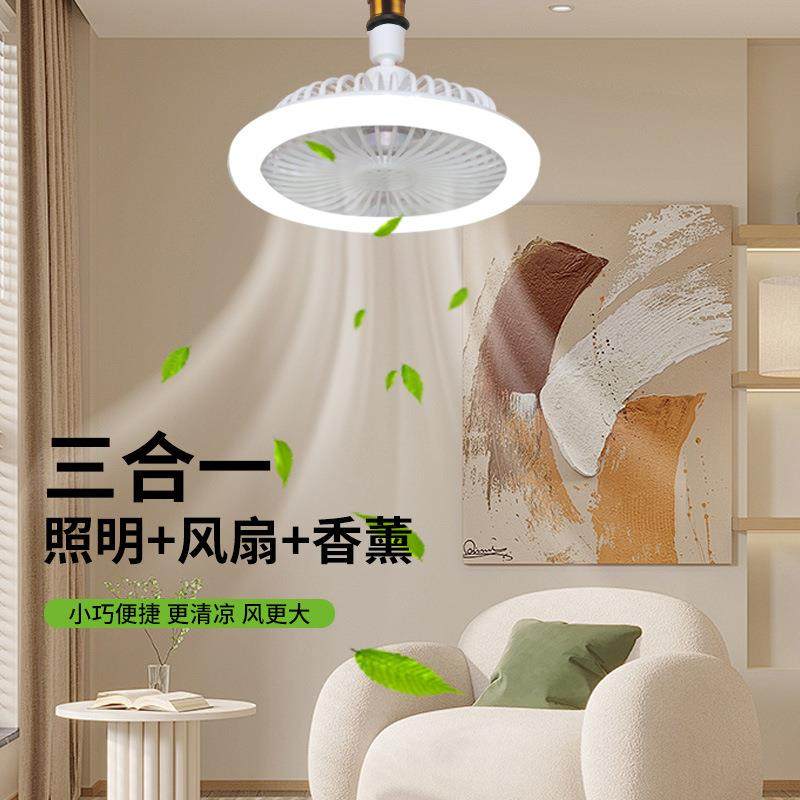 LED360°摇头风扇灯卧室书房卫生间吊扇灯E27螺口家用遥控小吊扇